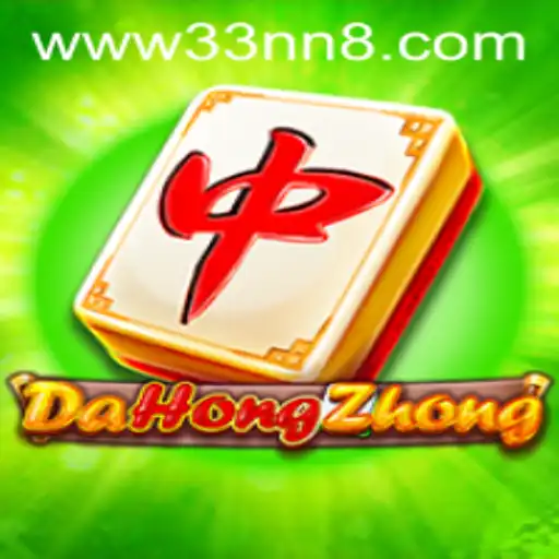 Discovering the Intricacies of DaHongZhong: An In-Depth Look at the Popular Game